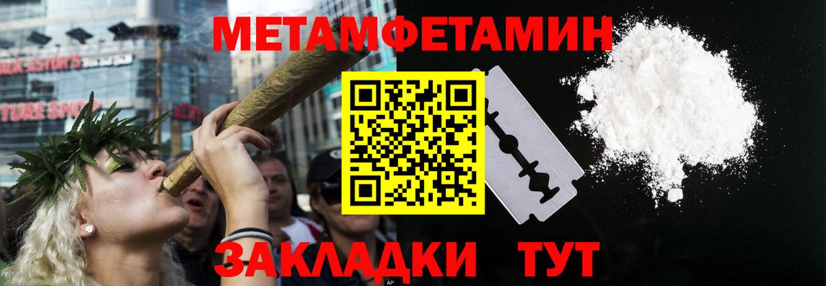 Амфетамин  Вход с VPN  Балаково  АМФ Premium 