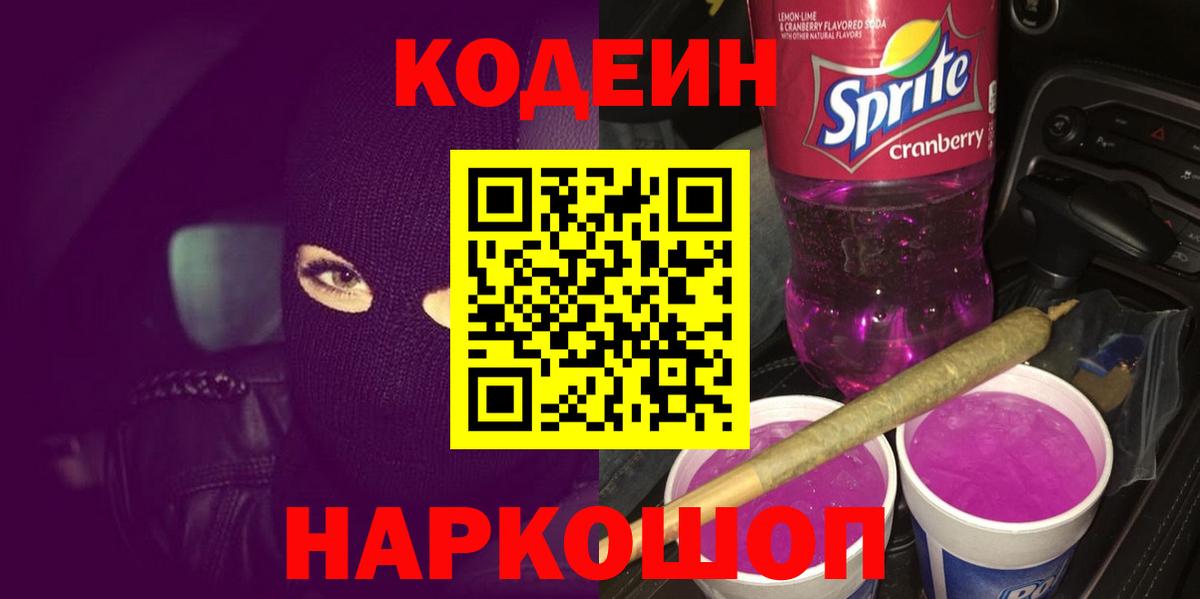 МЕФ   Балаково  КОКАИН  Конопля  КЕТАМИН  Вход с VPN  ГАШ  A-PVP СОЛЬ   ГАШИШ 