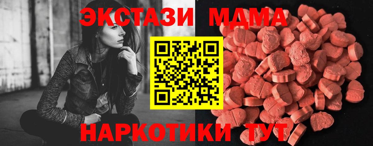 Экстази  Вход с VPN  Балаково  ЭКСТАЗИ louis Vuitton 