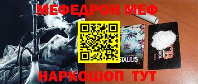 кристаллы Берёзовский