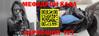 МДПВ Беслан