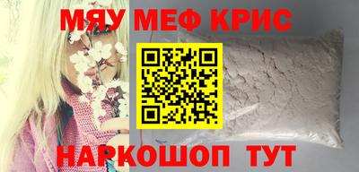 кристаллы Берёзовский
