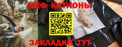 кристаллы Берёзовский