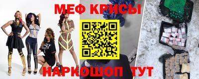 кристаллы Берёзовский