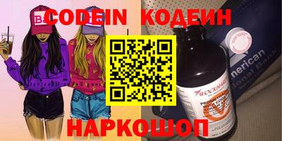 кристаллы Бийск