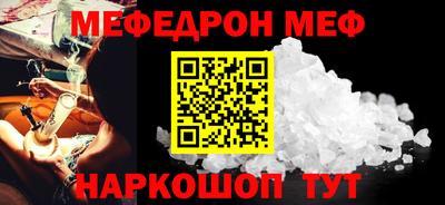 кристаллы Бийск