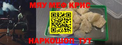 кристаллы Бийск
