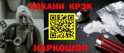 кристаллы Бийск