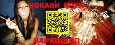 кристаллы Берёзовский