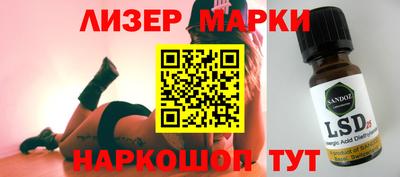 кристаллы Бийск