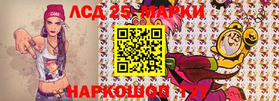 кристаллы Бийск
