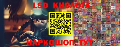 кристаллы Бийск