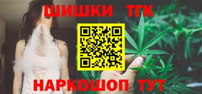 кристаллы Бийск