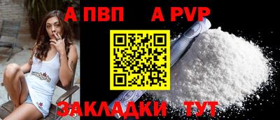 кристаллы Бийск