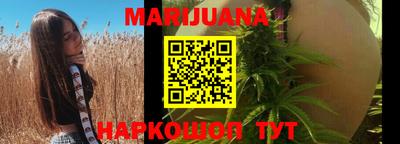 кристаллы Бийск