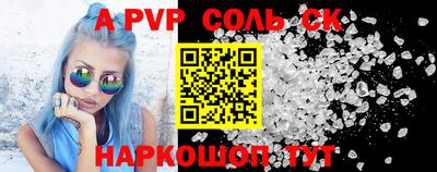 МДПВ Беслан