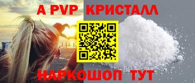 МДПВ Беслан