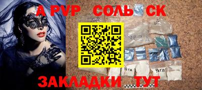 МДПВ Беслан