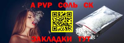 МДПВ Беслан