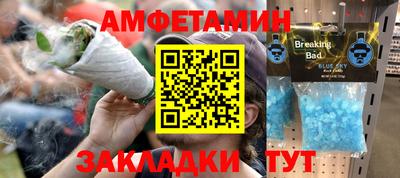 кристаллы Бийск