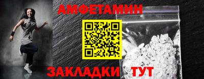 кристаллы Берёзовский