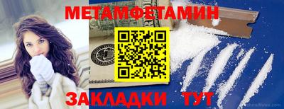 кристаллы Бийск