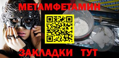 кристаллы Берёзовский