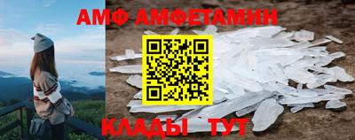 кристаллы Берёзовский