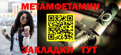 кристаллы Бийск