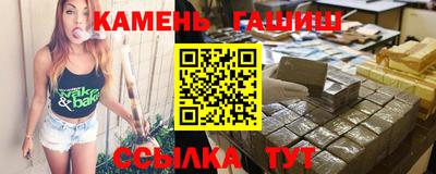 кристаллы Бийск