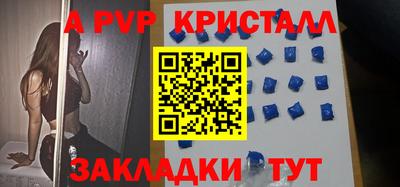 кристаллы Берёзовский