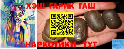 кристаллы Бийск