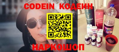 кристаллы Бийск