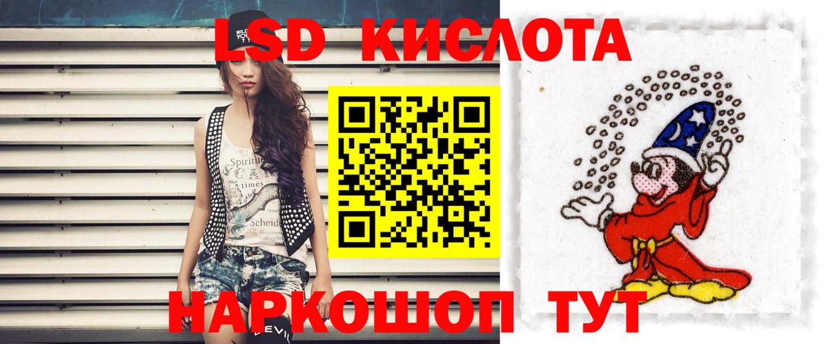Балаково  LSD-25 экстази ecstasy  Вход с VPN  ЛСД экстази кислота 