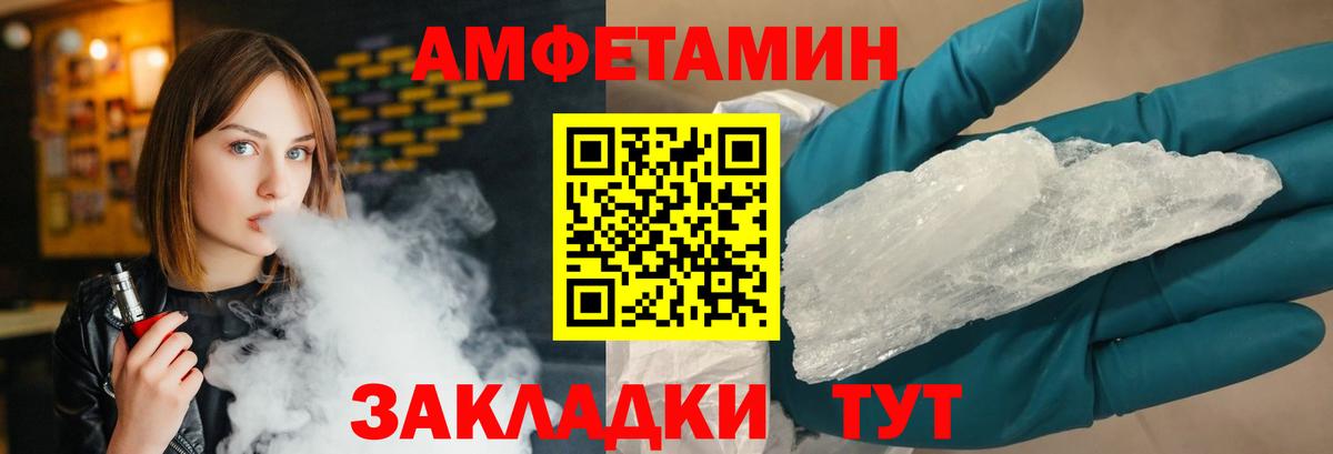 Первитин  Вход с VPN  Балаково  Первитин витя  Первитин витя 