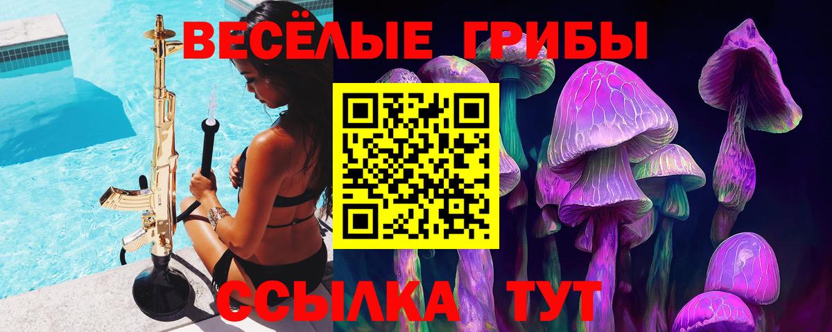 Мефедрон Балаково