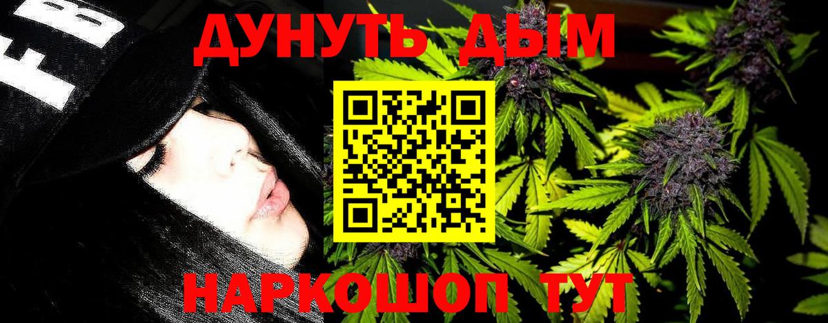 Балаково  Каннабис тримм  Каннабис планчик  Конопля THC 21%  Бошки марихуана SATIVA & INDICA  Вход с VPN 